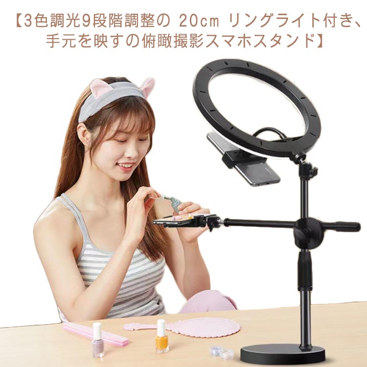 楽天市場】手元撮影 付き LEDライト 撮影 四角ライト付き 3色