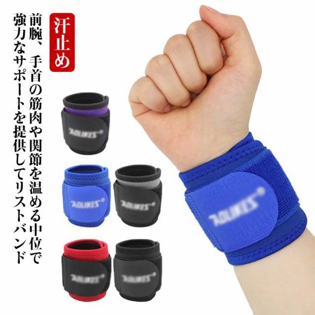 楽天市場】バンドアクセサリー 送料無料 リストバンド 通気性
