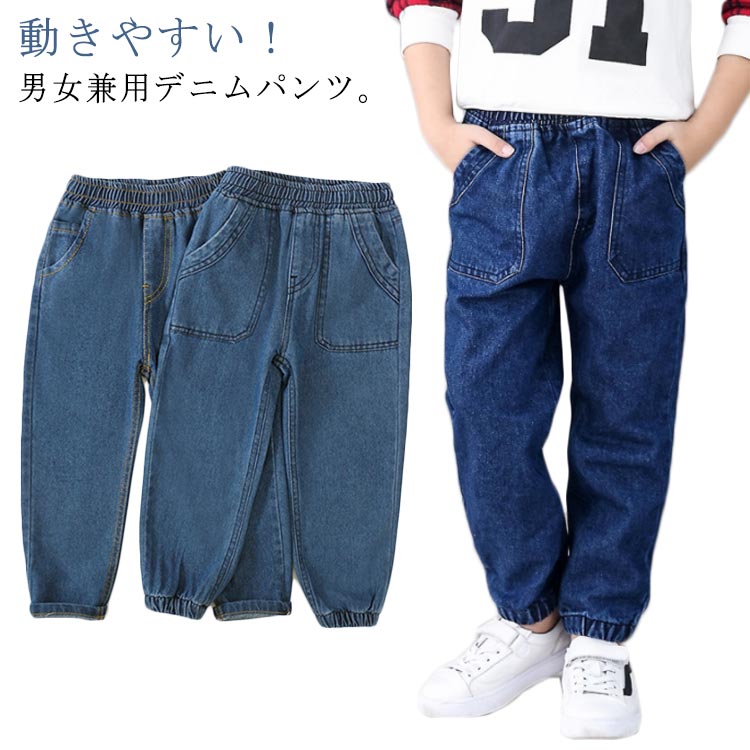 Louis Vuitton キッズデニムパンツ ルイヴィトン LOUIS VUITTON キッズ デニムジーンズ