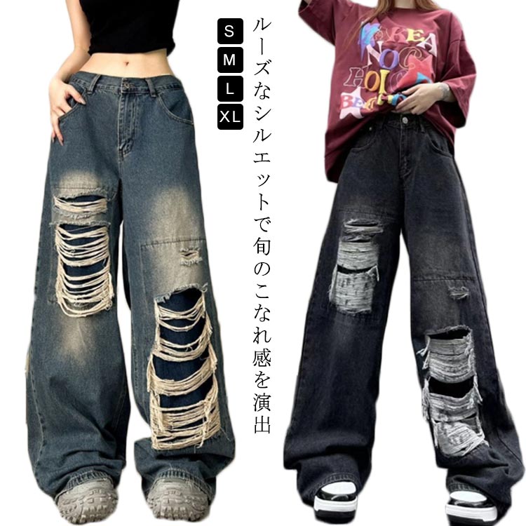 ジーンズ メンズ ダメージ加工 ハイウエストストレート 3色 楽天市場】ハイウエスト ストレート デニム（メンズファッション