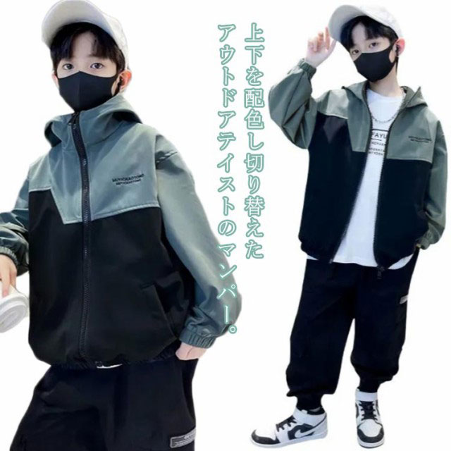 楽天市場】 マウンテンパーカー 170 キッズ ブルゾン 160 150 キッズ