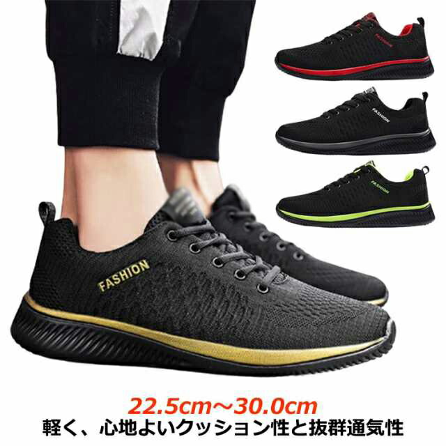 【25.5㎝】３回のみ着用 黒 ランニングシューズ ウォーキング 71iQI7PcNBL._UF350,350_QL50_.jpg