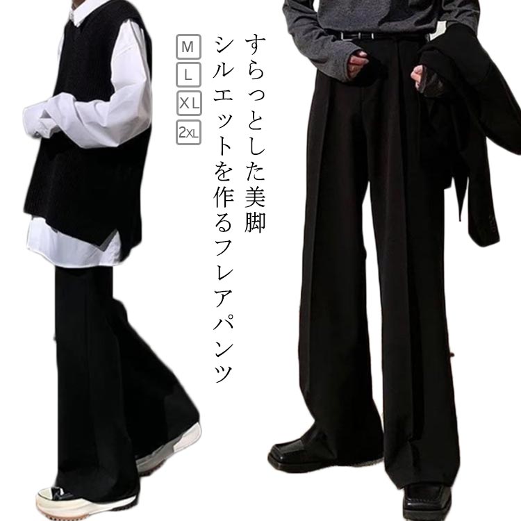 楽天市場】スラックス メンズ フレアパンツ シューカットパンツ