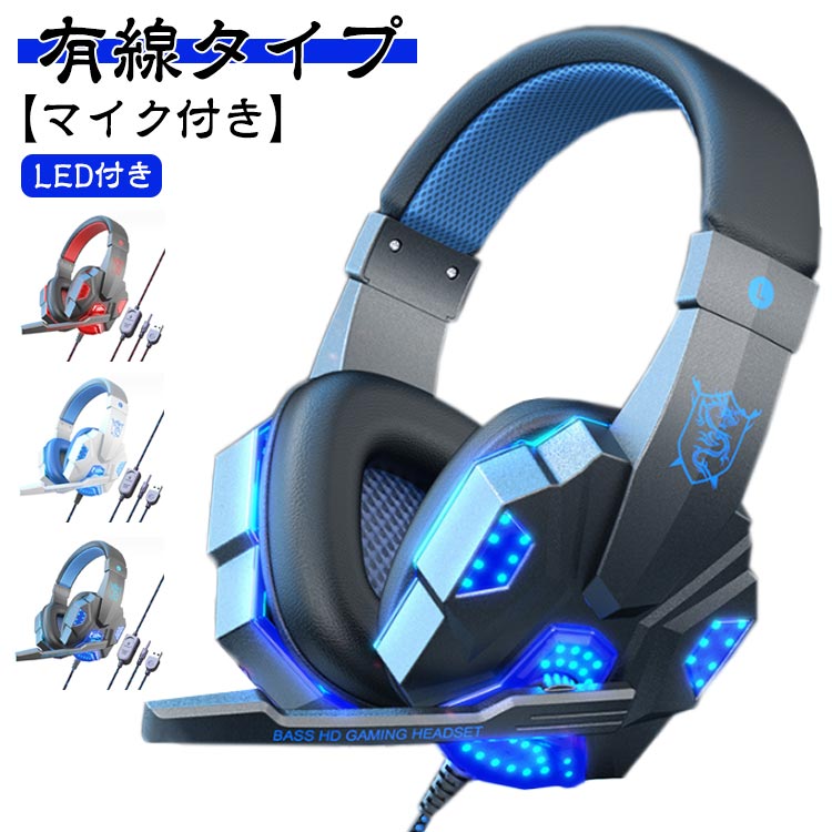 未使用　ゲームボーイ　ステレオヘッドホン　4個セット Yahoo!オークション -「head」(ゲームボーイ) (テレビゲーム)の
