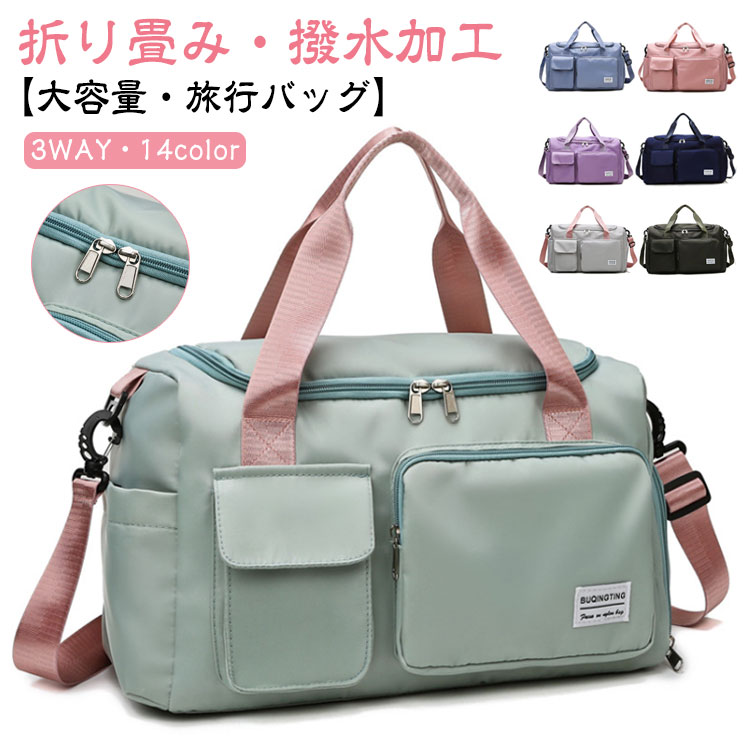 楽天市場】ボストンバッグ レディース 3way ショルダーバッグ 大
