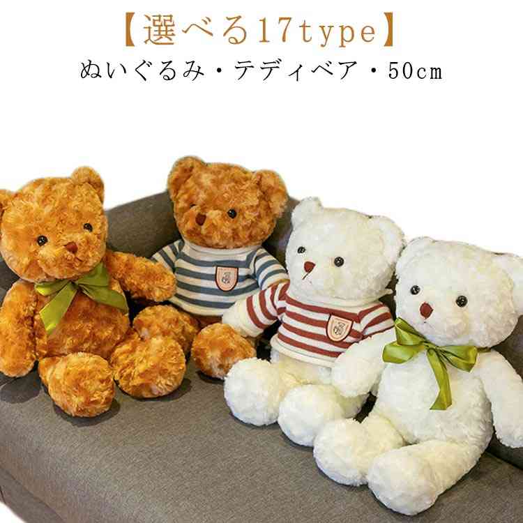 楽天市場】☆ 【売れてます！】レインボーベア ぬいぐるみ くま