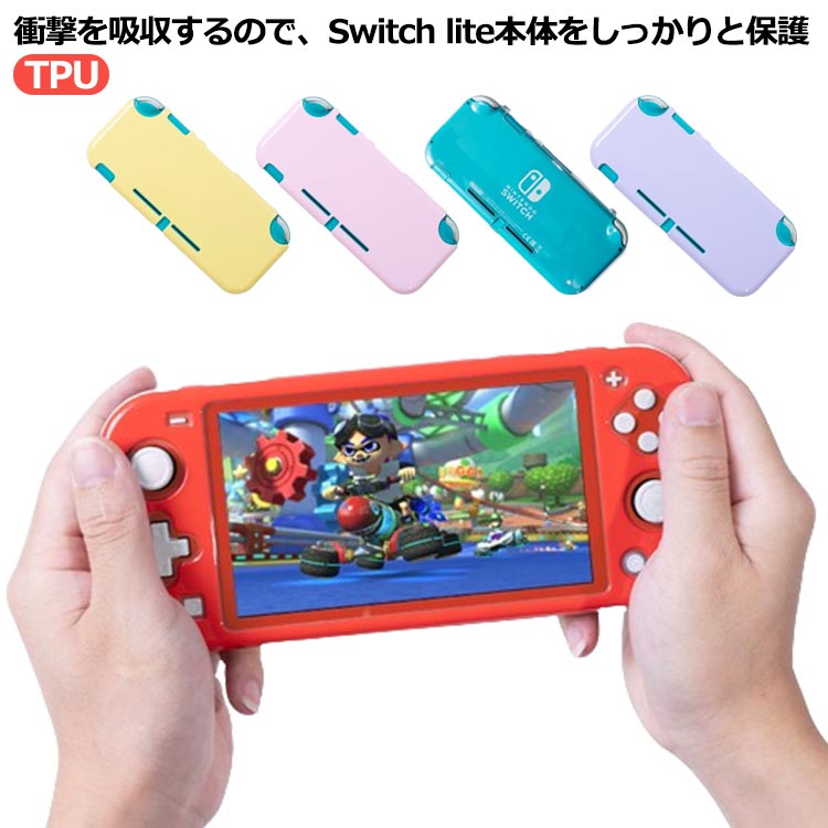 Switch Lite ソフト2本付き 送料無料 簡単ラクマ配送 楽天市場】[送料無料]Nintendo Switch Lite（ニンテンドー