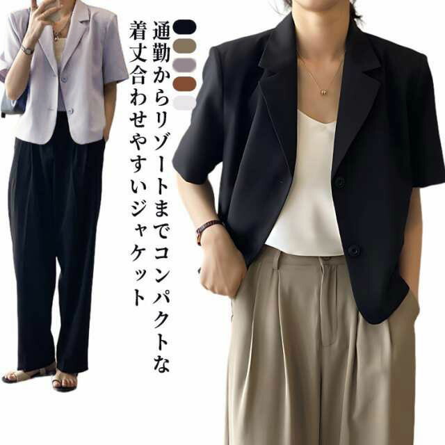 送料無料 ジャケット 半袖サマーフレグランス 韓国 8159 楽天市場】半袖ジャケット レディース ツイード風 アウター 夏