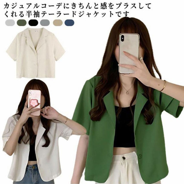 【新品タグ付き】【大きいサイズ】クミキョク　テーラードジャケット　七分袖　薄手 zj-df-092.jpg