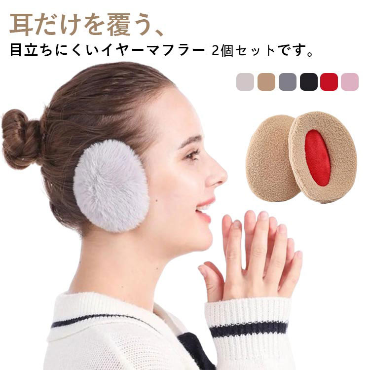 miu miu フリース耳あて ホワイト正規品 MiuMiu(ミュウミュウ) イヤーマフ(レディース) - 海外通販のBUYMA