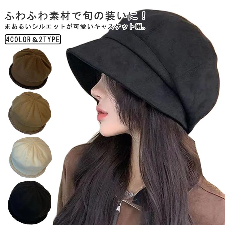 楽天市場】【エントリーでポイント7倍】ファー キャップ 帽子