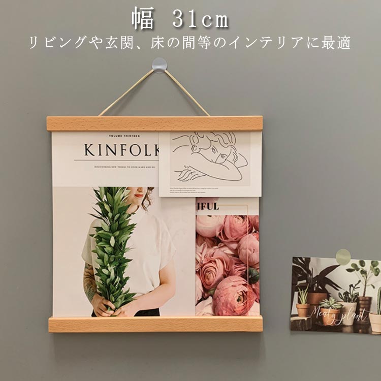木製タペストリー goudoudou5430.jpg