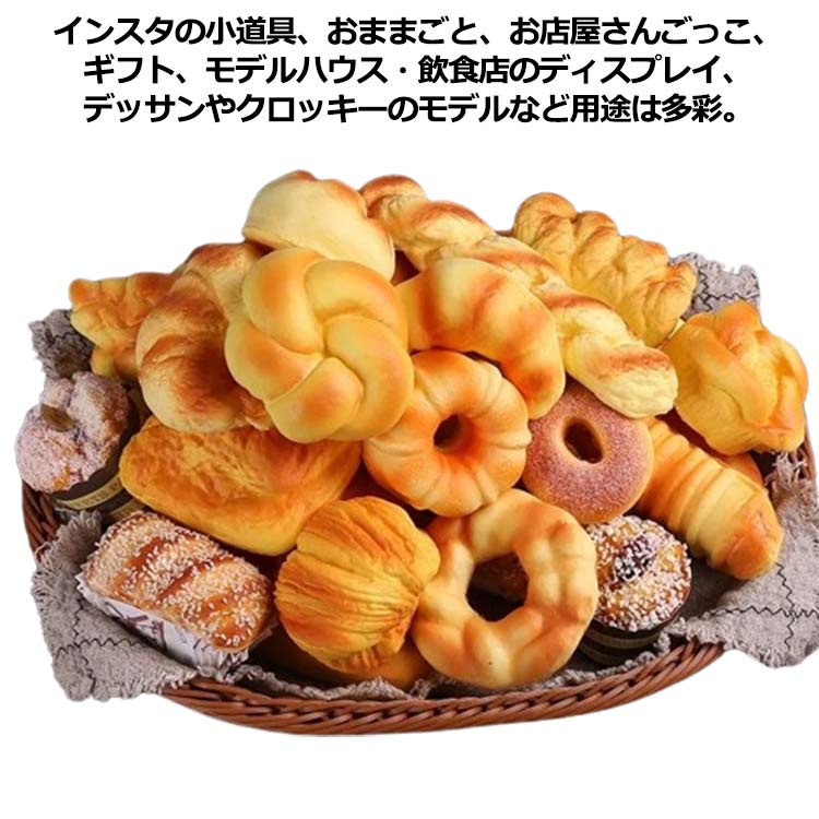 和菓子　食品サンプル　スクイーズ　セット 高品質の人気 楽天市場】スクイーズ 食品サンプル 大福の通販