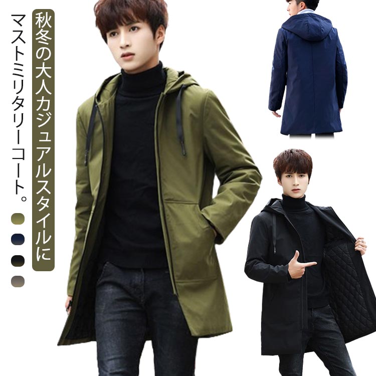 楽天市場】 メンズ カジュアルジャケット トレンチコート ジップアップ