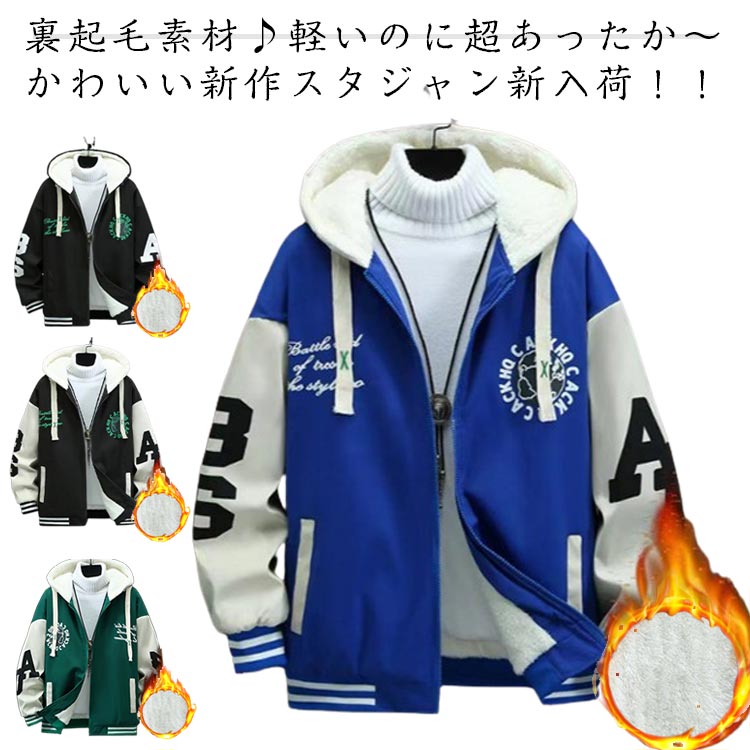 楽天市場】 メンズ ビッグシルエット フード付き アウター 厚手