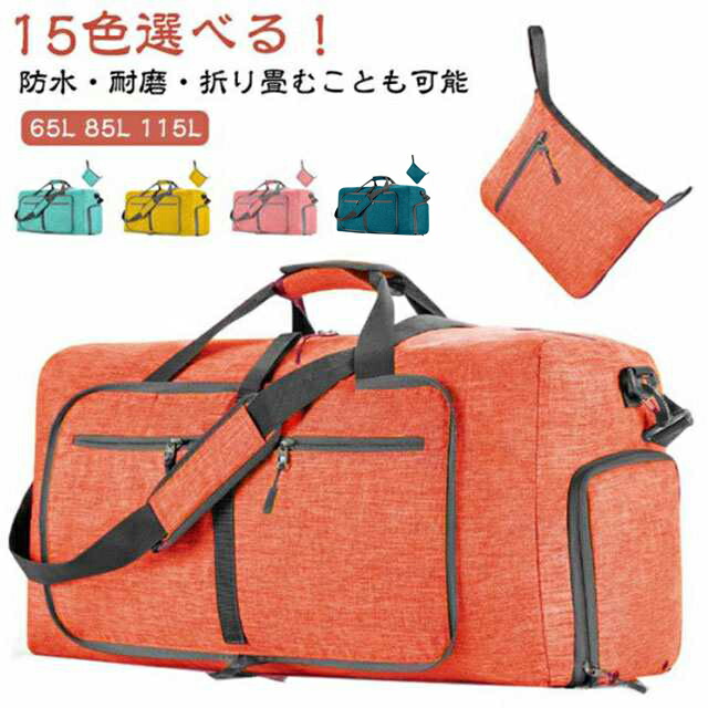 楽天市場】ボストンバッグ レディース 3way ショルダーバッグ 大