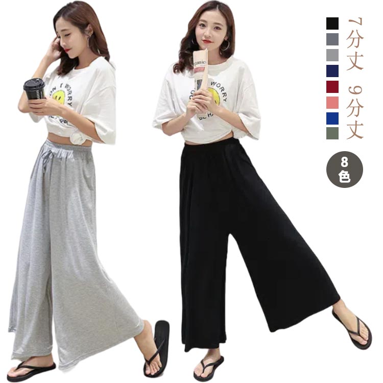 早い者勝ち新品未使用品　HARVESTY ガウチョパンツ M レッド ワイドパンツ レディース 春秋冬 ガウチョパンツ ボトムス ハイ