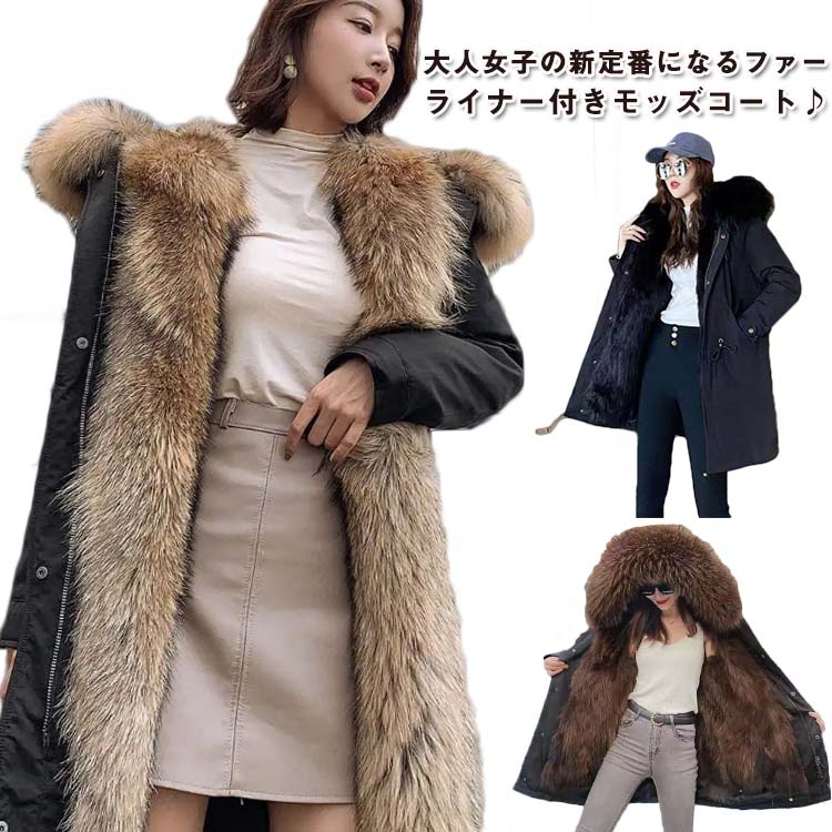 ヴィンテージ 毛皮ティペットファーライナー付き シルクロングコート 絹 楽天市場】 毛皮 レディース 毛皮ライナー ロング コート
