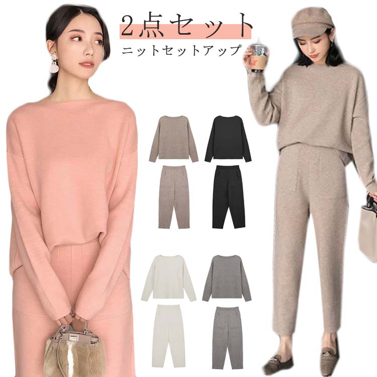 ジーフォアGFORE レディース トップス セーター長袖 6分丈パンツ2セット ジーフォアGFORE レディース トップス セーター長袖 6分丈パンツ