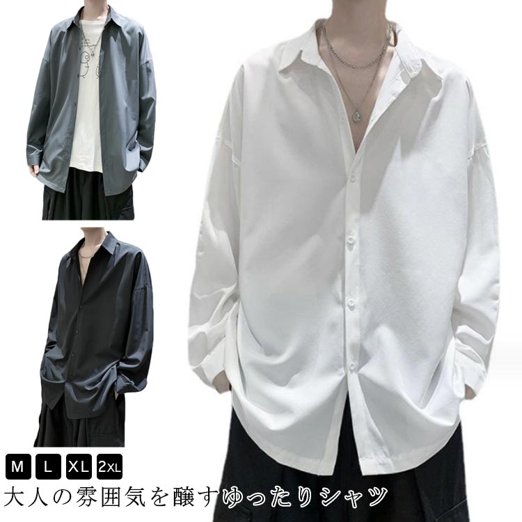 楽天市場】オーバーサイズシャツ メンズ 長袖シャツ メンズ