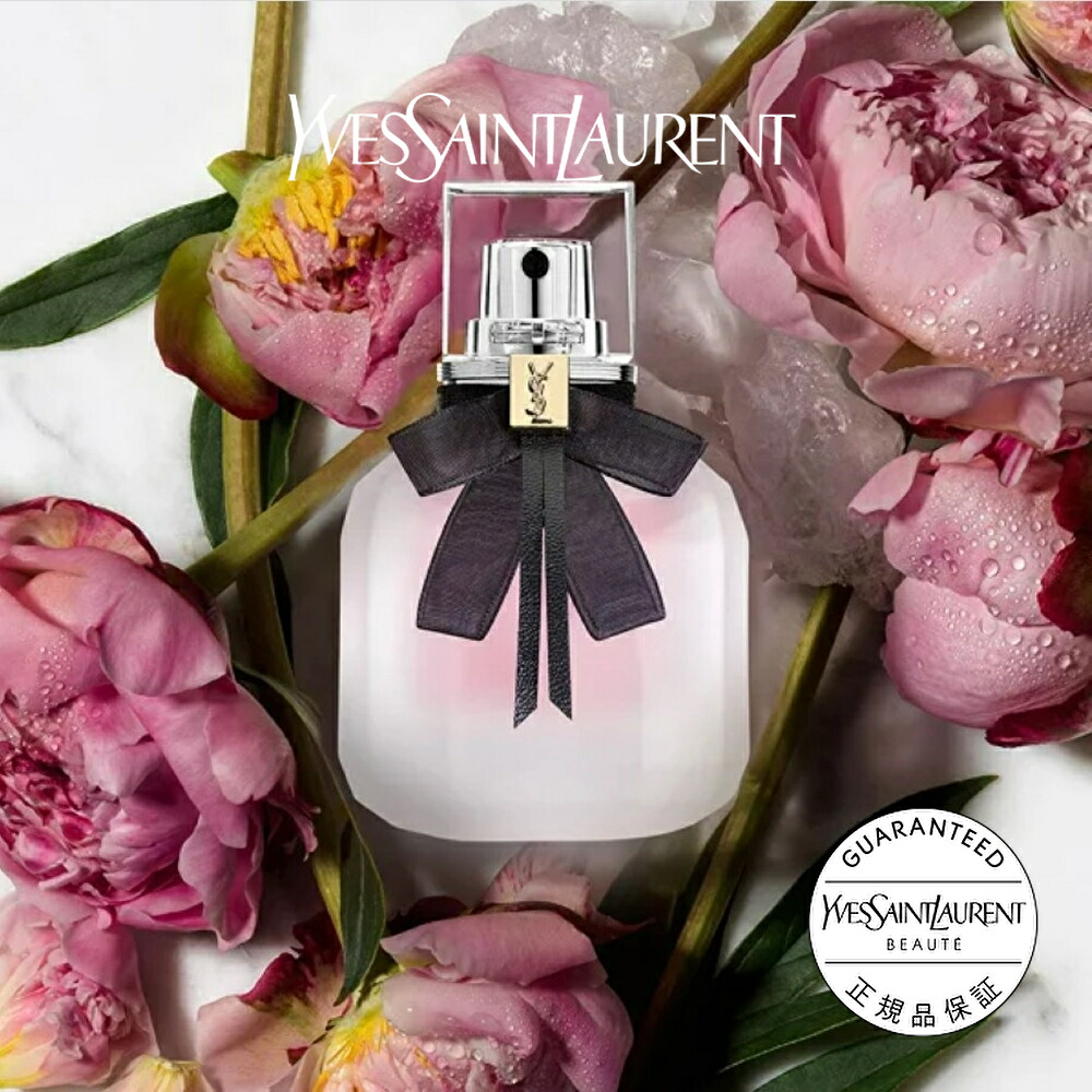 楽天市場】【公式】モン パリ リュミエール オーデトワレ / 50mL