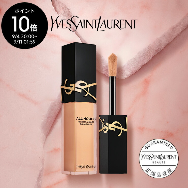 Yves Saint Laurent リキッドファンデーション 楽天市場】【公式】オールアワーズ リキッド ファンデーション