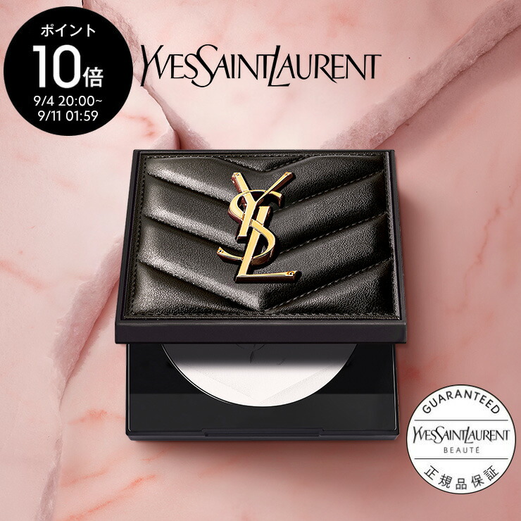 新品 YSL アンクル ド ポー オールアワーズ クッション 10 レフィル 楽天市場】【公式】アンクル ド ポー ルクッションN