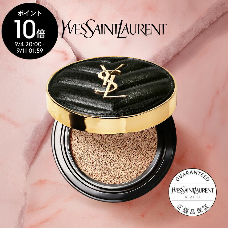 YSL フェイスパウダー YSL】つけた瞬間、毛穴をブラーするフェイスパウダー「オール