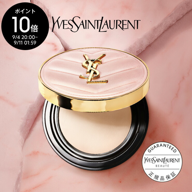 イヴ サンローラン メイクミーブラッシュ パウダー 06 ローズヘイズ YSL メイクミーブラッシュ パウダー / イヴ・サンローラン