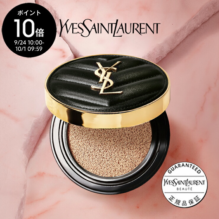 楽天市場】【公式】ラディアント タッチ / コンシーラー ハイ