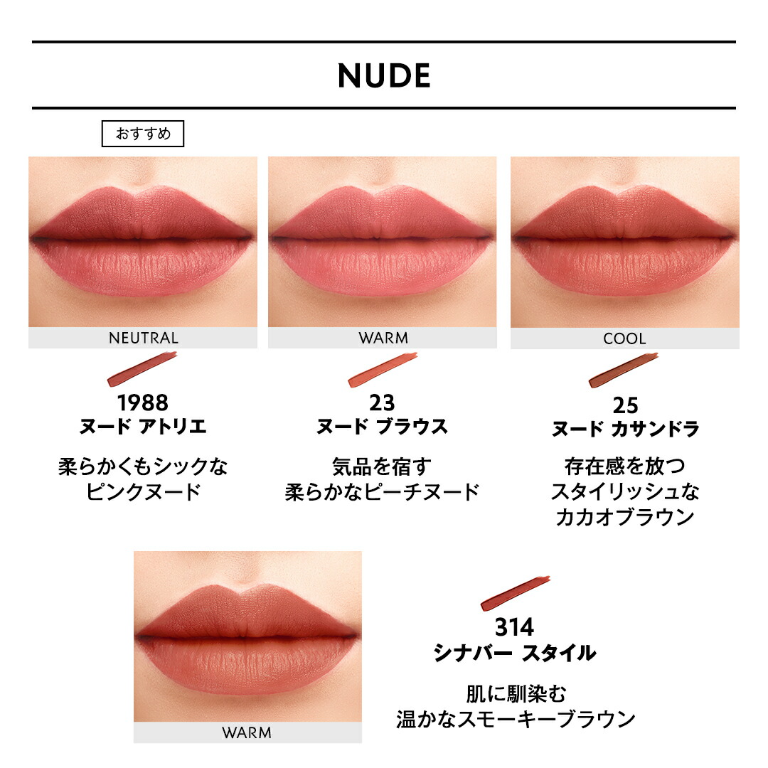 YSL ザ スリム リップスティック ╺ 個別売 可能!! 公式】YSL ザ スリム リップスティック リップ 口紅 / イヴサン