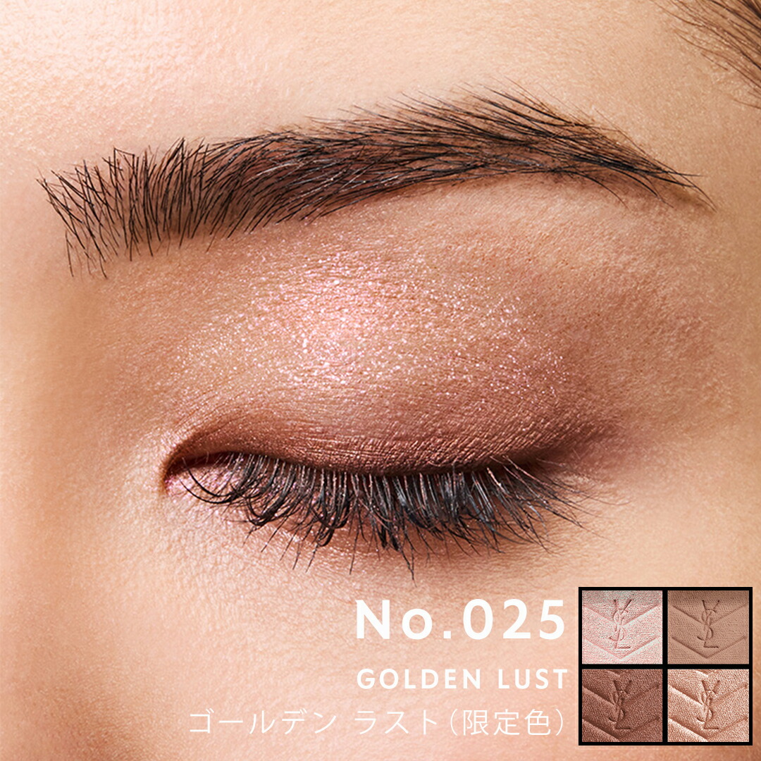 イヴサンローラン クチュール ミニ クラッチ アイシャドウパレット720 公式】クチュール ミニ クラッチ / アイシャドウ アイパレット