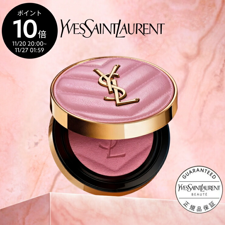 楽天市場】【限定】CHANEL シャネル レ シェヌ ドゥ シャネル 【メール