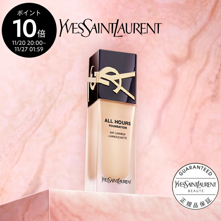 楽天市場】【公式】ラディアント タッチ ブラープライマー 30mL / 化粧