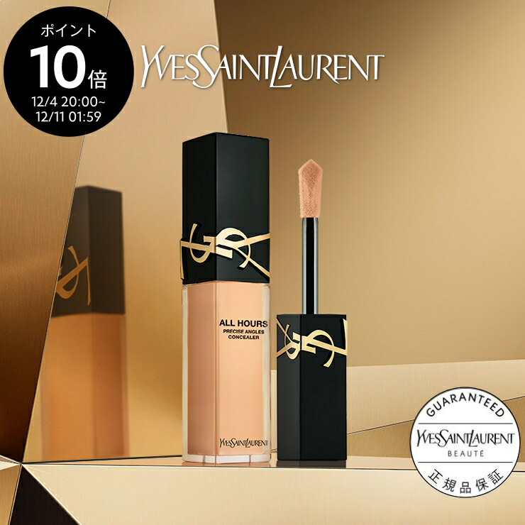 楽天市場】【公式】ラディアント タッチ / コンシーラー ハイライター