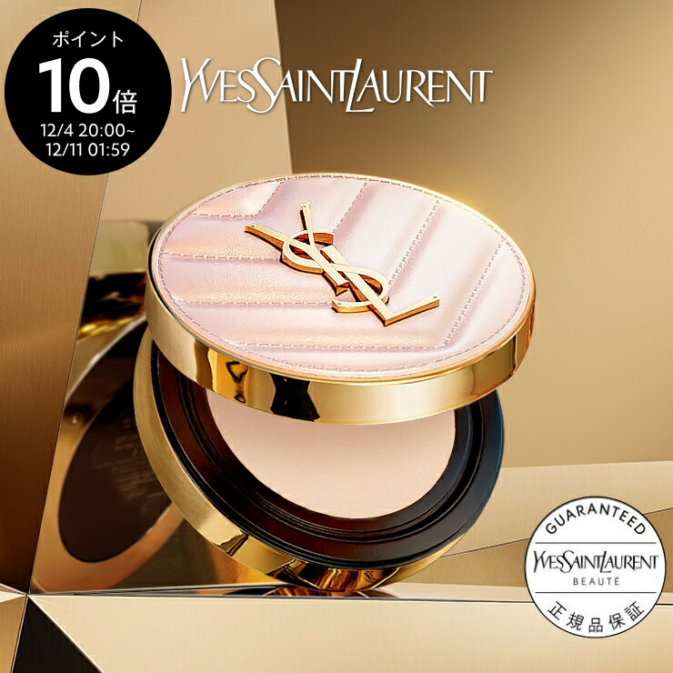 楽天市場】【公式】アンクル ド ポー ルクッションN スポンジ / 2個