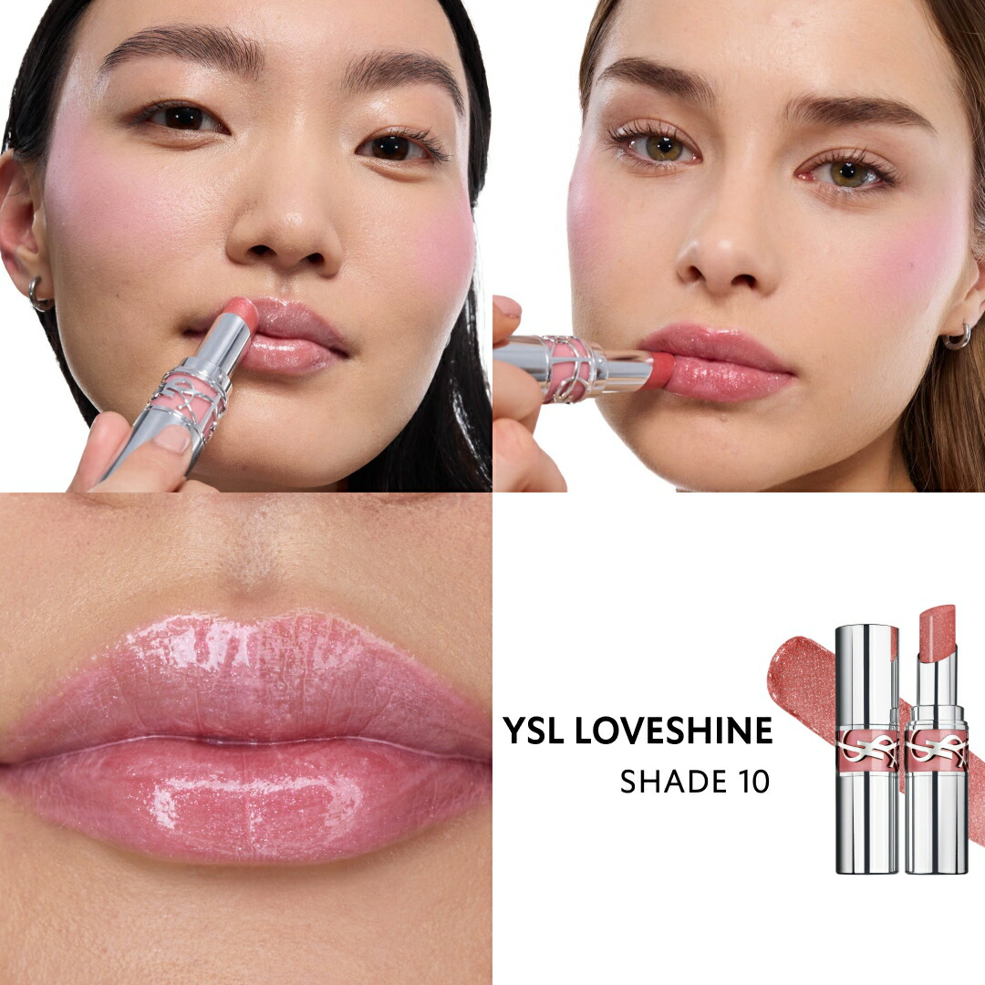 公式/新色登場】 YSL ラブシャイン リップスティック / リップ 口紅