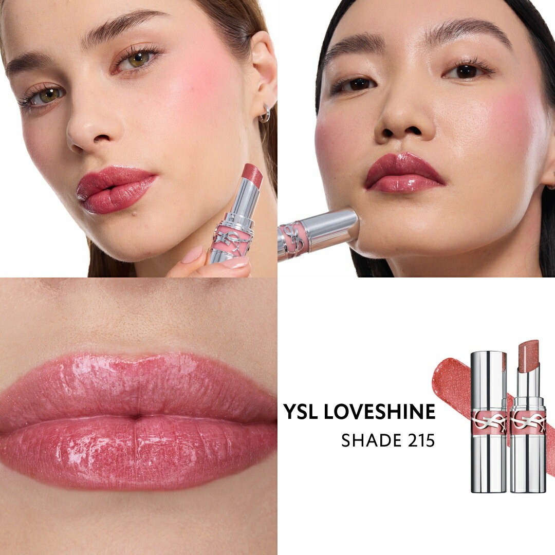 公式/新色登場】 YSL ラブシャイン リップスティック / リップ 口紅