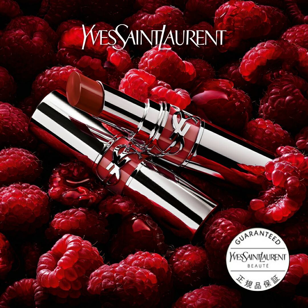 公式/新色登場】 YSL ラブシャイン リップスティック / リップ 口紅