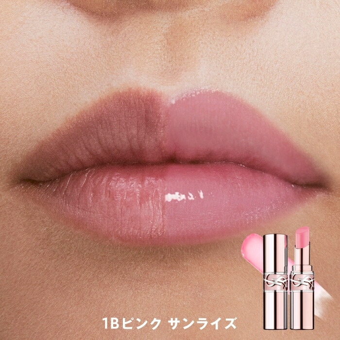公式】 YSL ラブシャイン キャンディ グロウ バーム / リップ 口紅