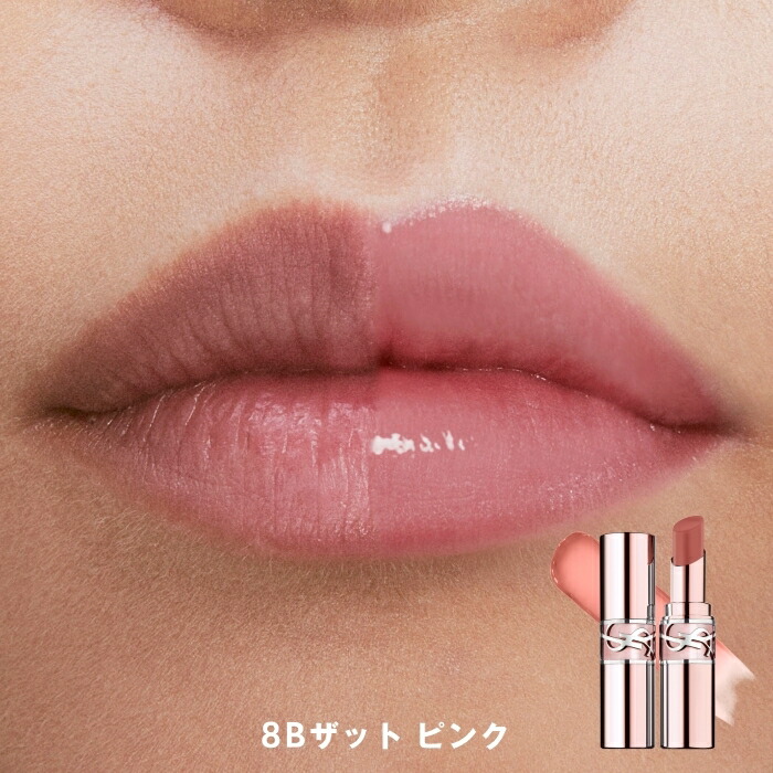 公式/新色追加】 YSL ラブシャイン キャンディ グロウ バーム / リップ