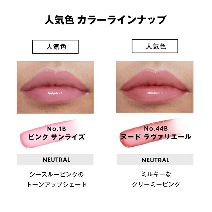 公式】 YSL ラブシャイン キャンディ グロウ バーム / リップ 口紅