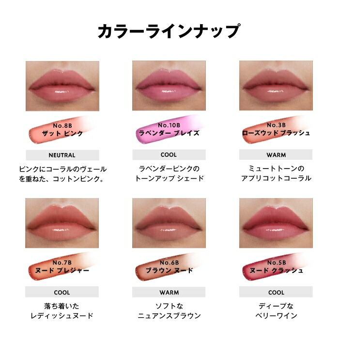 公式】 YSL ラブシャイン キャンディ グロウ バーム / リップ 口紅