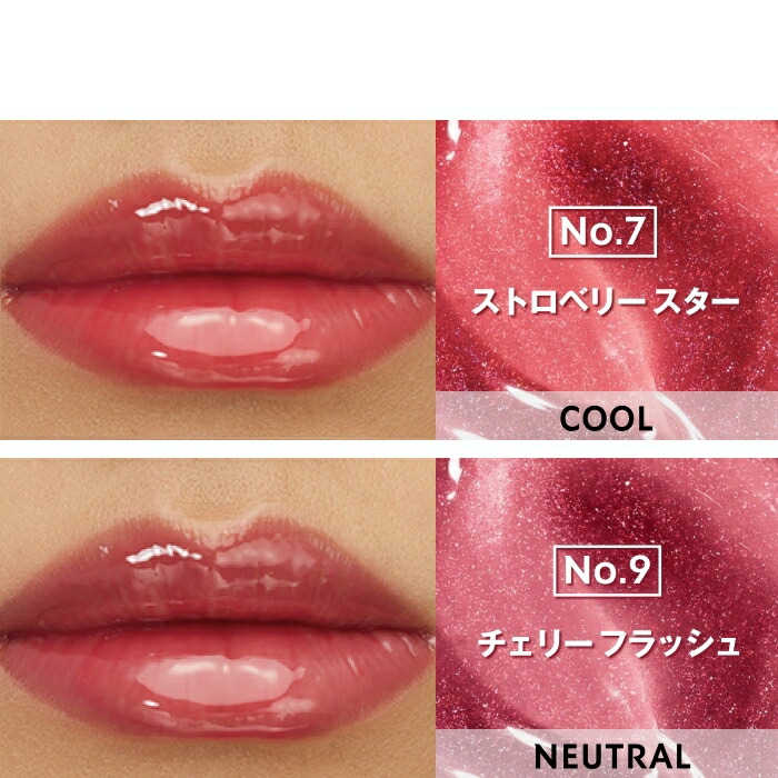 【公式】YSL ラブシャイン グロスプランパー / リップ グロス 口紅 / ツヤ 潤い ケア 縦ジワカバー ぷっくり ラメ / イヴ サンローラン イブサンローラン ysl 正規品 送料無料/ ブルべ イエベ / 誕生日 ギフト プレゼント 女性 化粧品 デパコス