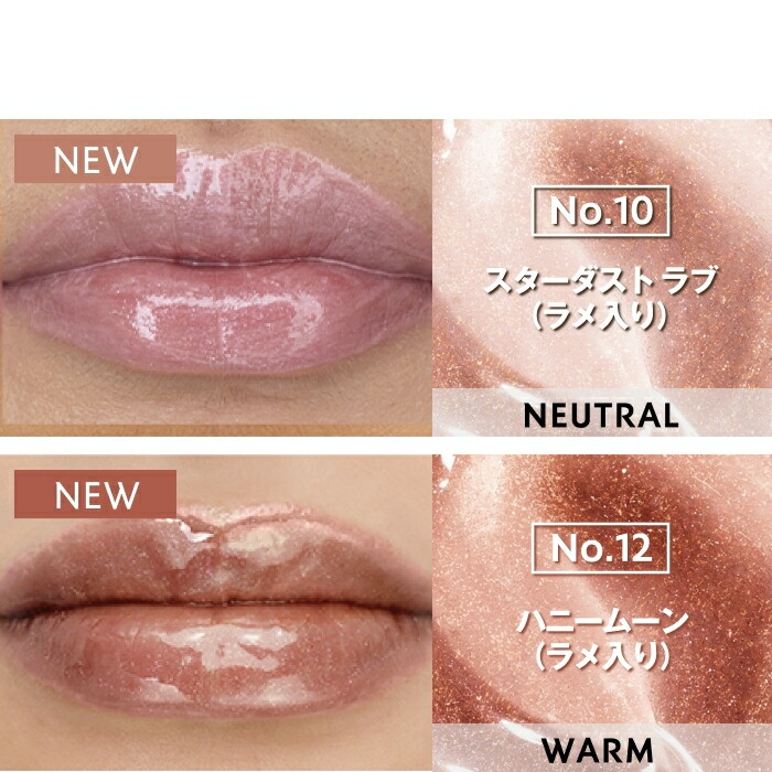 【公式】YSL ラブシャイン グロスプランパー / リップ グロス 口紅 / ツヤ 潤い ケア 縦ジワカバー ぷっくり ラメ / イヴ サンローラン イブサンローラン ysl 正規品 送料無料/ ブルべ イエベ / 誕生日 ギフト プレゼント 女性 化粧品 デパコス