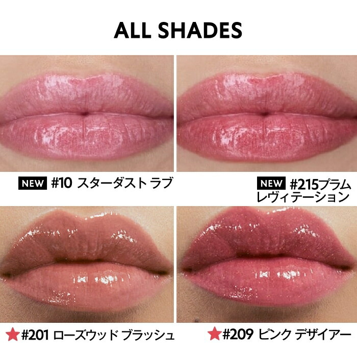 公式/新色登場】 YSL ラブシャイン リップスティック / リップ 口紅