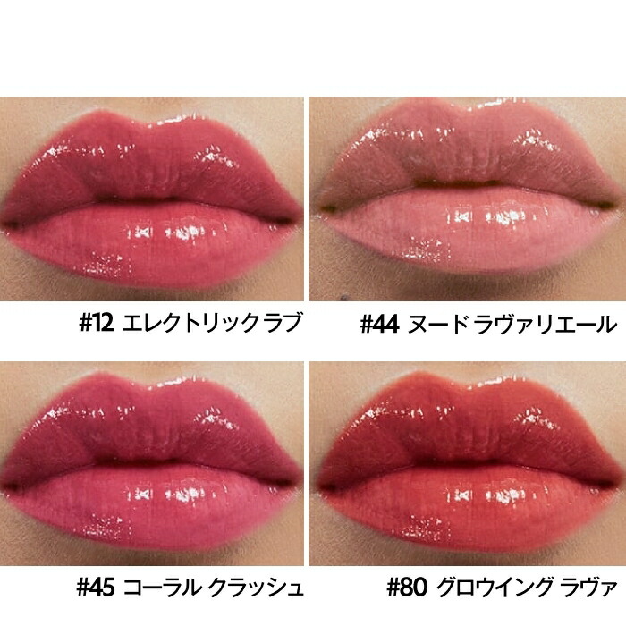 公式/新色登場】 YSL ラブシャイン リップスティック / リップ 口紅