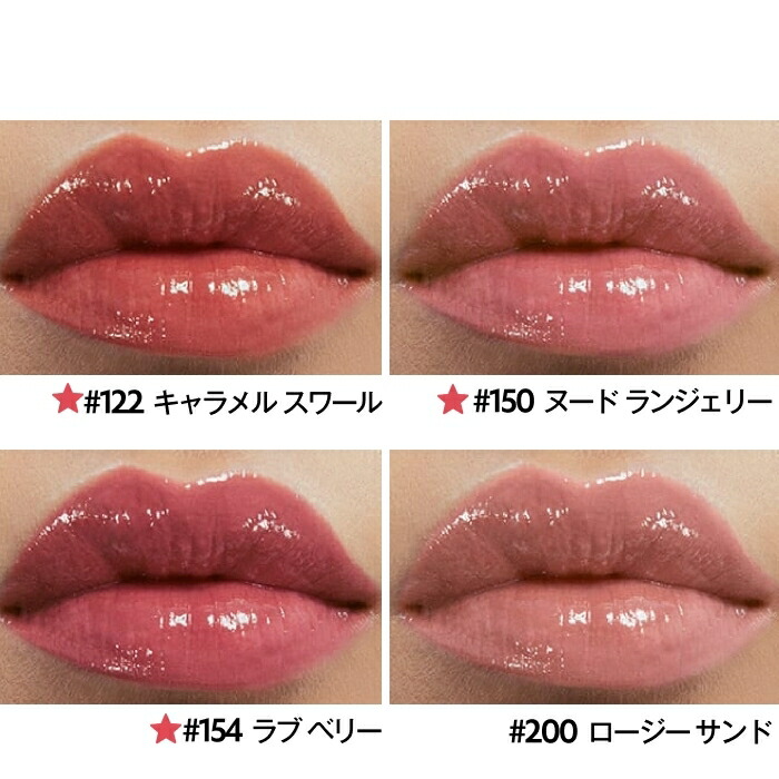 公式/新色登場】 YSL ラブシャイン リップスティック / リップ 口紅