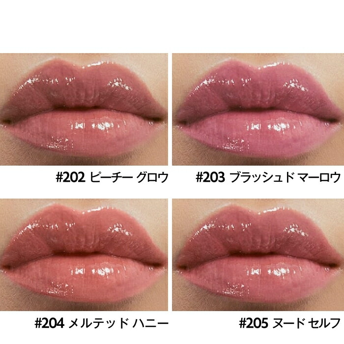 公式/新色登場】 YSL ラブシャイン リップスティック / リップ 口紅