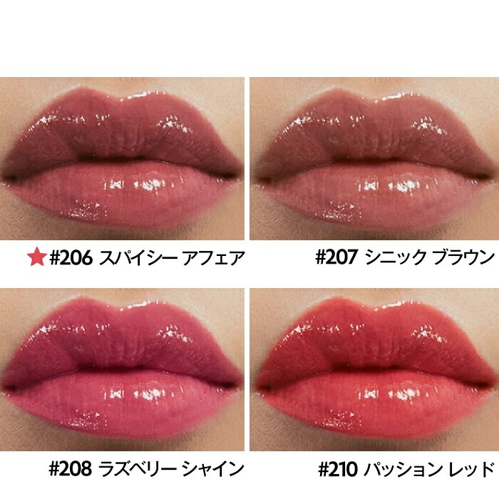 口紅 Ysl lipstick 3614274132632_45_ysl-